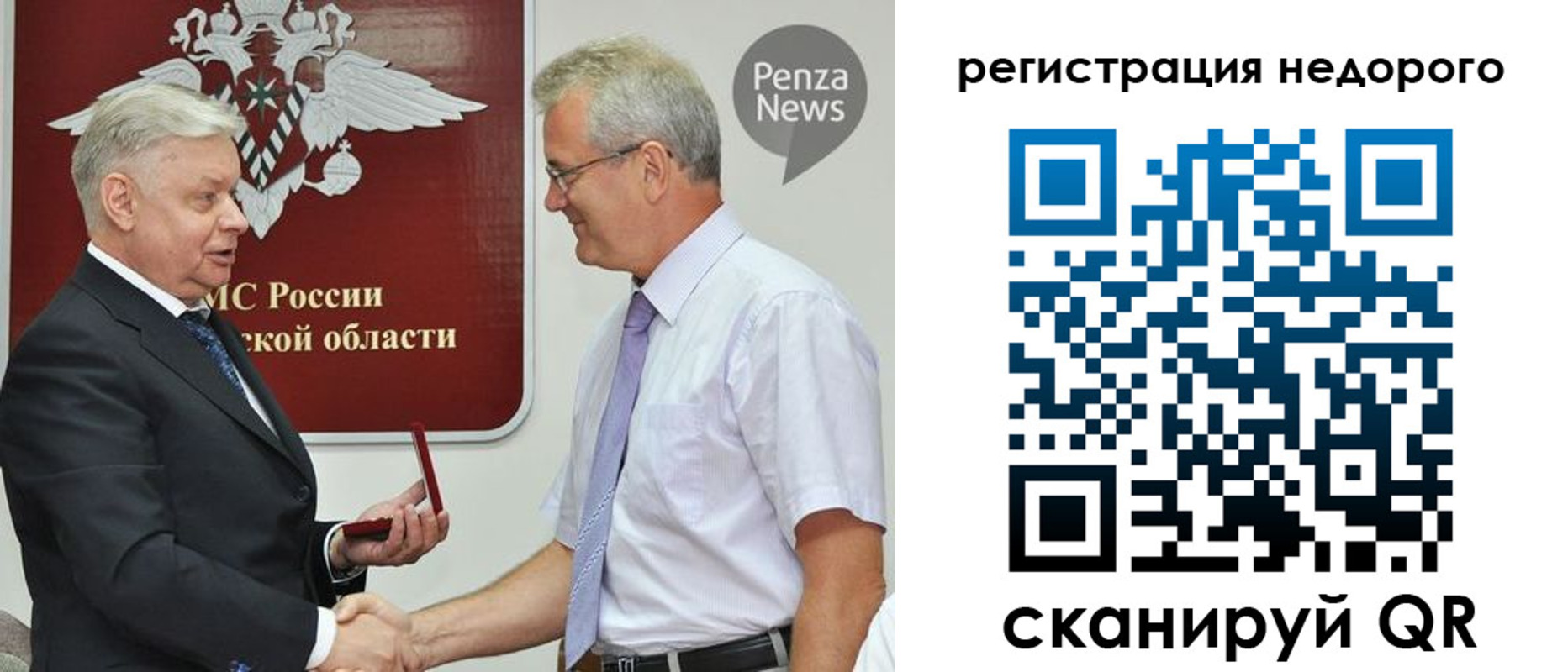 прописка от собственника в Шали