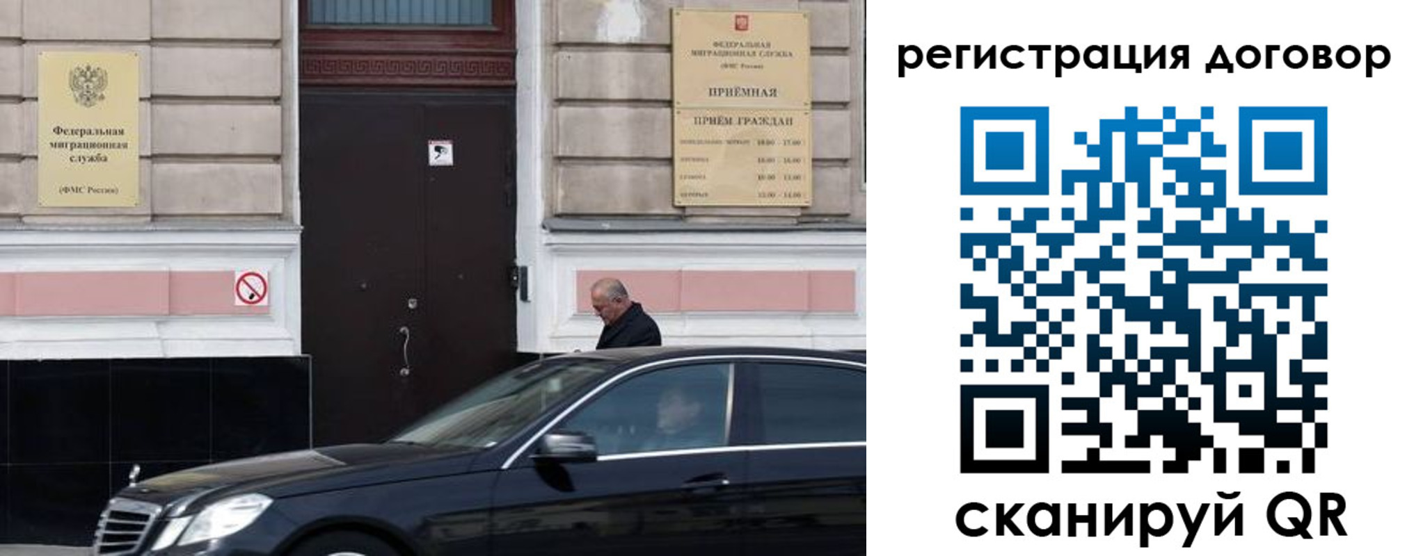 прописка в квартире в Шали