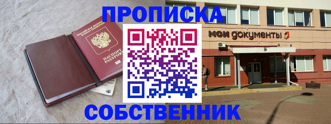 временная регистрация госуслуги в Шали