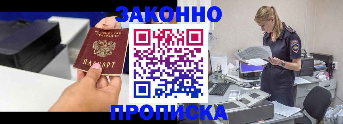 регистрация для дет. сада в Шали